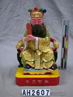 藏品(地官大帝)的圖片